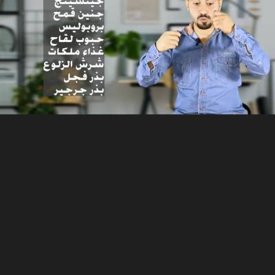 ESSAM Ali