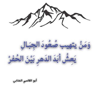 Mohamed ismail