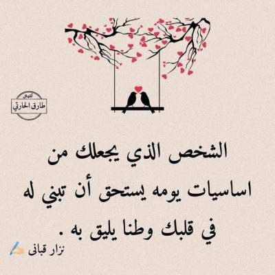 المهندس الحبيب المهندس الحبيب