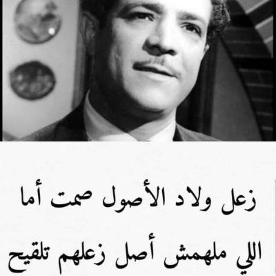 ابراهيم ابراهيم