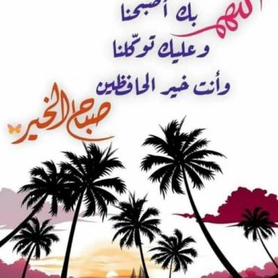 Hashim Masm