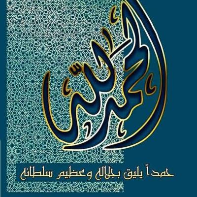Ammar Ammar