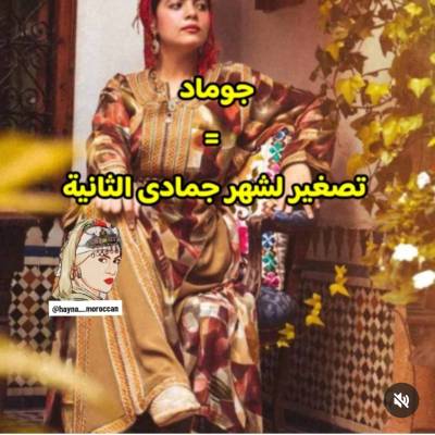 Yasamin Yasamin
