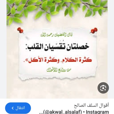 خالد عزيزو