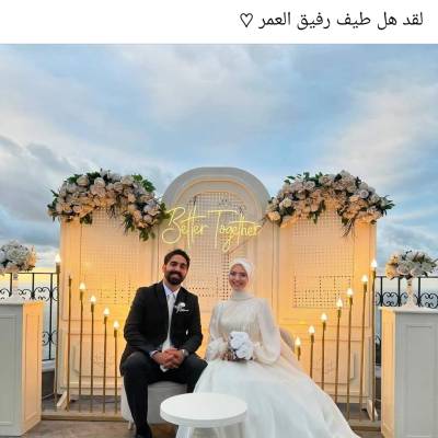 Sayed Omar
