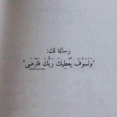 Zinab Umalreem