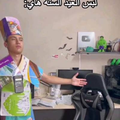 Zaher 99