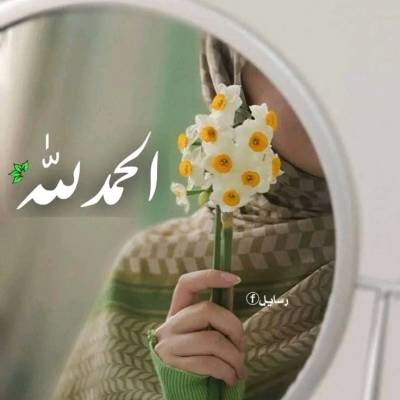 Farah Ahmed