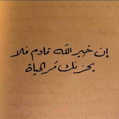 Qusai Ahmed
