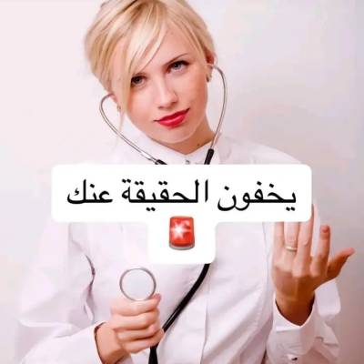 Said Abbas