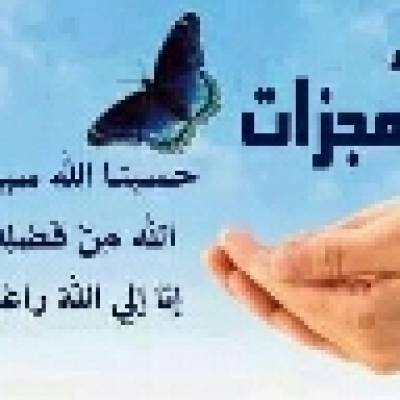 Kh nahas