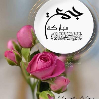 Walid Walid