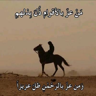 لا اله الا الله استغفر الله