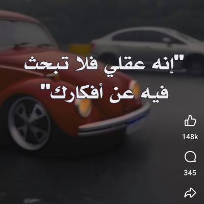 Nostalgia 11