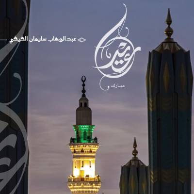 عبدالوهاب Ab