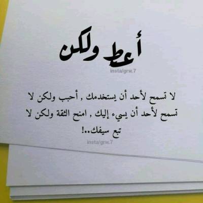اصيل اصيل