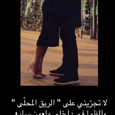 الخيل من خيالها