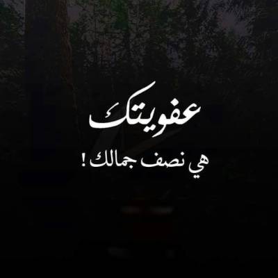 اجمل الصدف