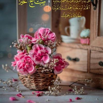 Emam Yassin