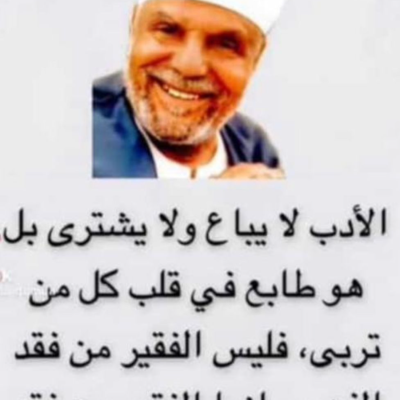 ABDULLAH Al Tamimi