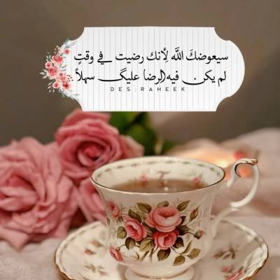 Mohamed Said