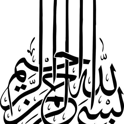 Mohamed moo