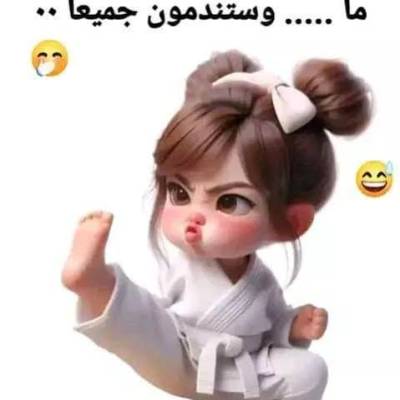 ريم لوغزال