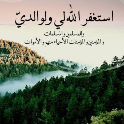 احمد 998