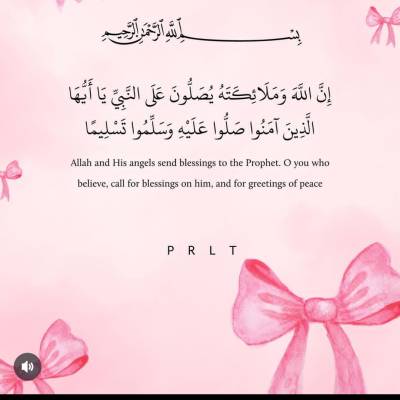 سمر عمر عمر