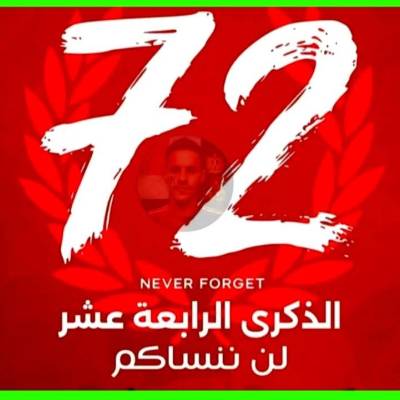 Islamovic الراقي