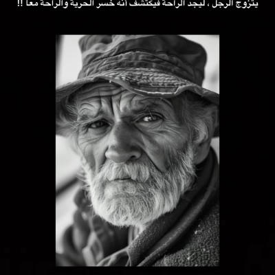 اياد الغامدي