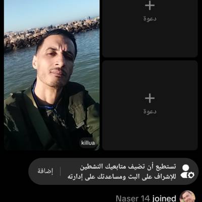 حمزة بوعبد لله