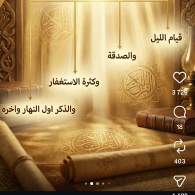 Fofo العراسوداماراتي